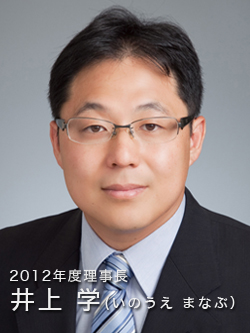 2012年度 (社) 鳥取青年会議所 第54代理事長予定者